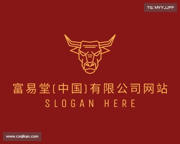 手机版富易堂(中国)有限公司网站